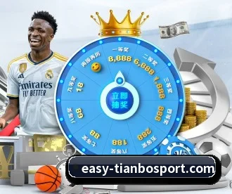 天博体育 APP 深度功能 - TIANBOSPORTS